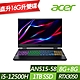 ACER 宏碁 AN515-58-582W 15.6吋電競筆電 (i5-12500H/RTX3050 4G/8G+8G/1TB PCIe SSD/Win11/特仕版) product thumbnail 1