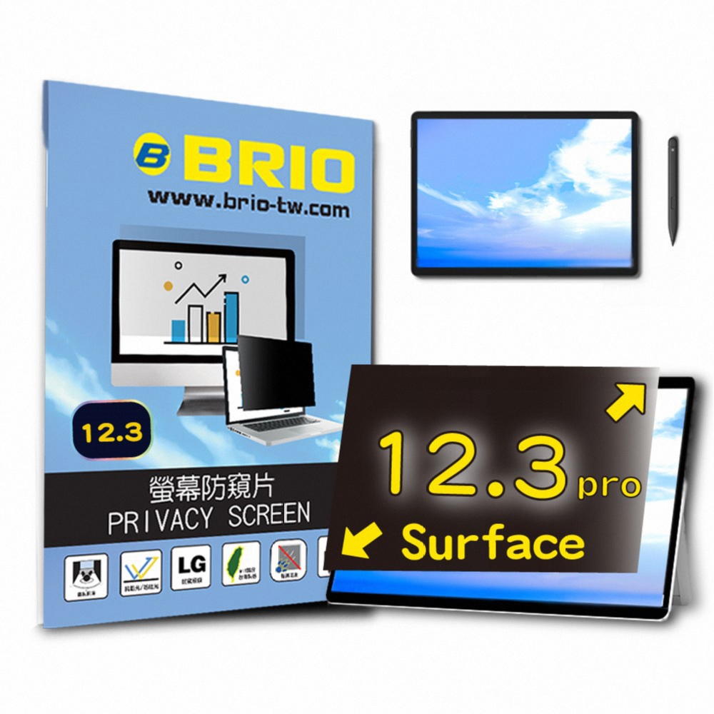 【BRIO】Surface Pro 12.3吋- 螢幕專業防窺片 #抗藍光 #防眩光 #清晰度高
