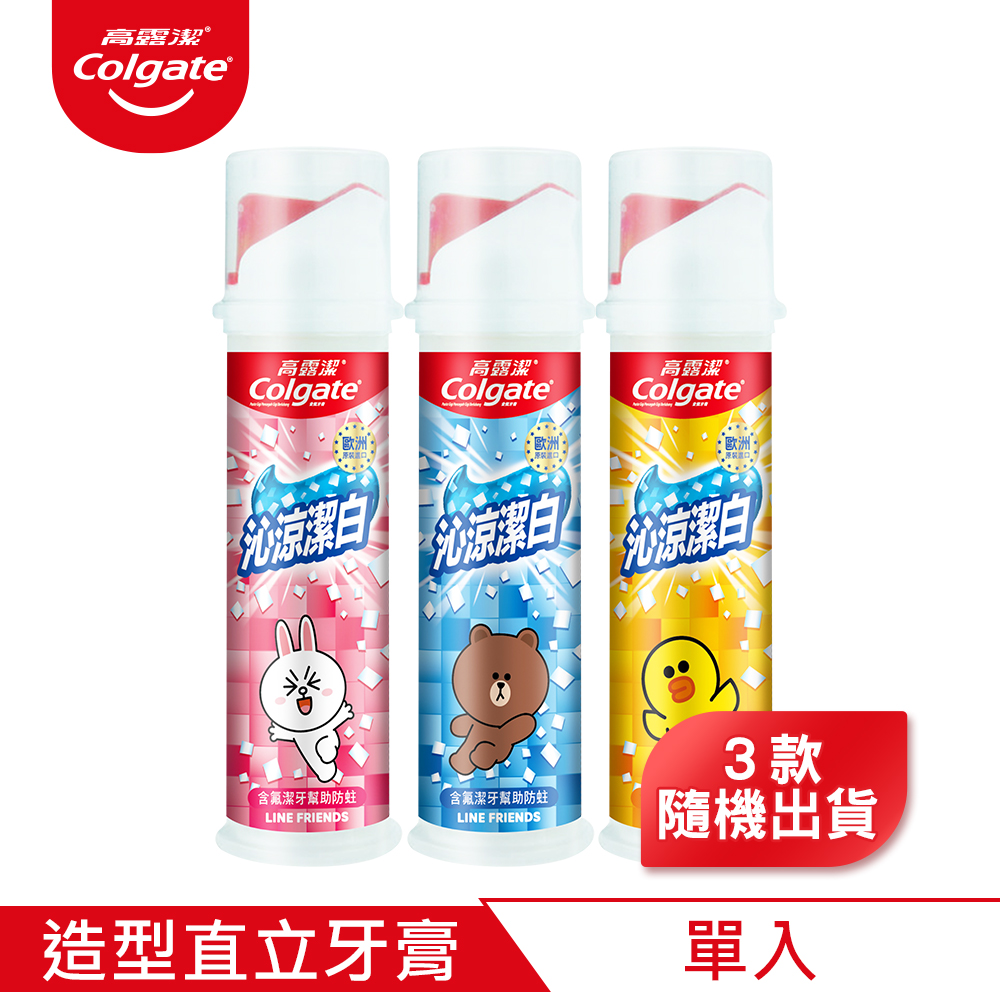 高露潔 Max Fresh LINE FRIENDS造型直立式牙膏 100ml x3