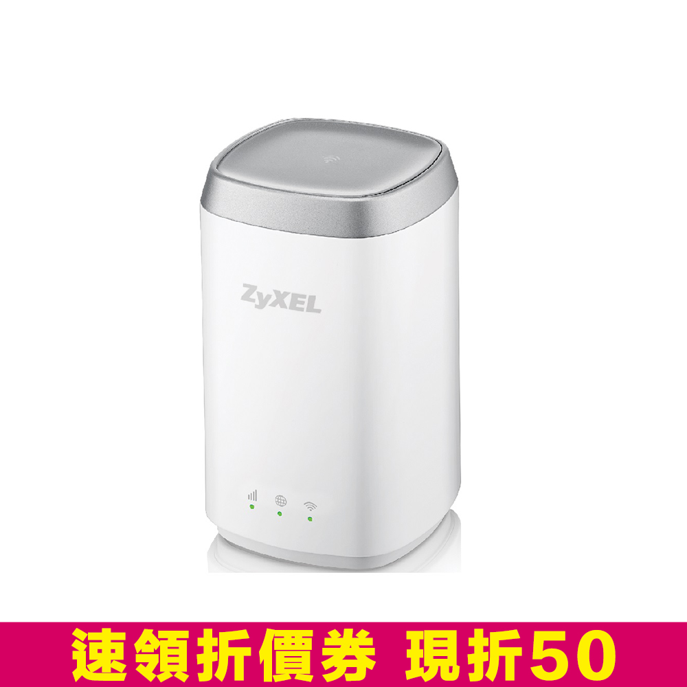 Zyxel合勤 LTE4506 v2 4G 上網 WiFi 吃到飽 SIM卡 路由器 LTE 行動 家用 熱點路由器 2CA 300Mbps 旅行 出國 可攜帶 無線網路