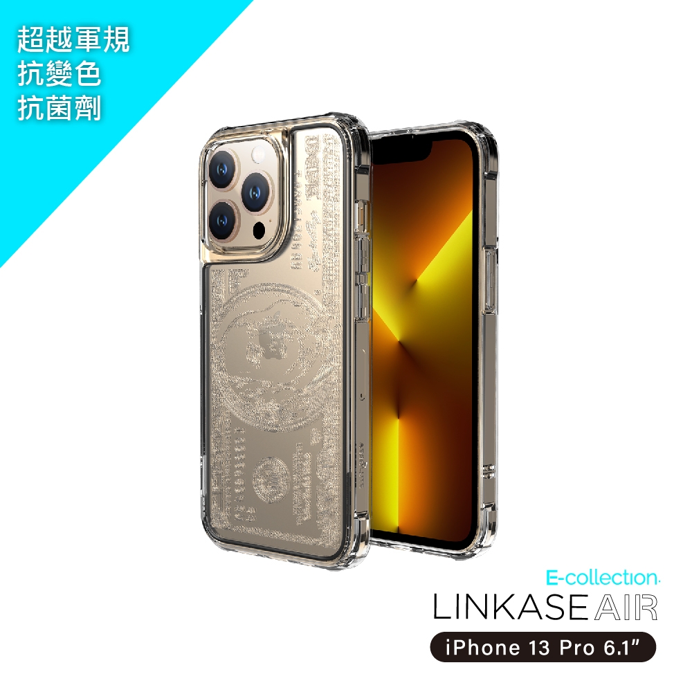 ABSOLUTE LINKASEAIR iPhone 13 Pro (6.1吋) 電子蝕刻技術防摔抗變色抗菌大猩猩玻璃保護殼-美金