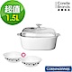 【美國康寧】CORELLE 1.5L方型康寧鍋(純白) product thumbnail 1