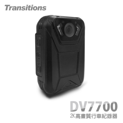 全視線 DV7700 1296P高畫質 安霸A7晶片 防水防撞超廣角隨身行車紀錄器-快