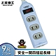 太星電工 彩色安全一開四插延長線/2P 15A 9尺(混色) OCU41209 product thumbnail 1