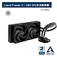 【ARCTIC】Liquid Freezer II - 280 CPU水冷散熱器 product thumbnail 1
