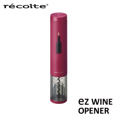 recolte日本麗克特 New ez WINE OPENER 電動紅酒開瓶器