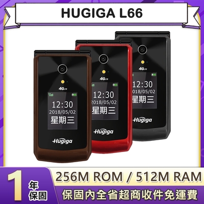 鴻碁 hugiga l66 (256m/512m) 4g雙螢幕 摺疊手機