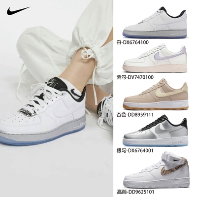 【NIKE】NIKE WMNS AIR FORCE 1休閒鞋 運動鞋 走路鞋 穿