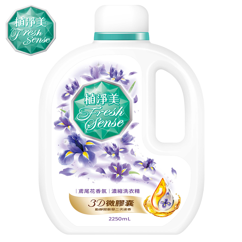 植淨美 衣物清潔類濃縮洗衣精2250ml/瓶- 鳶尾花香氛