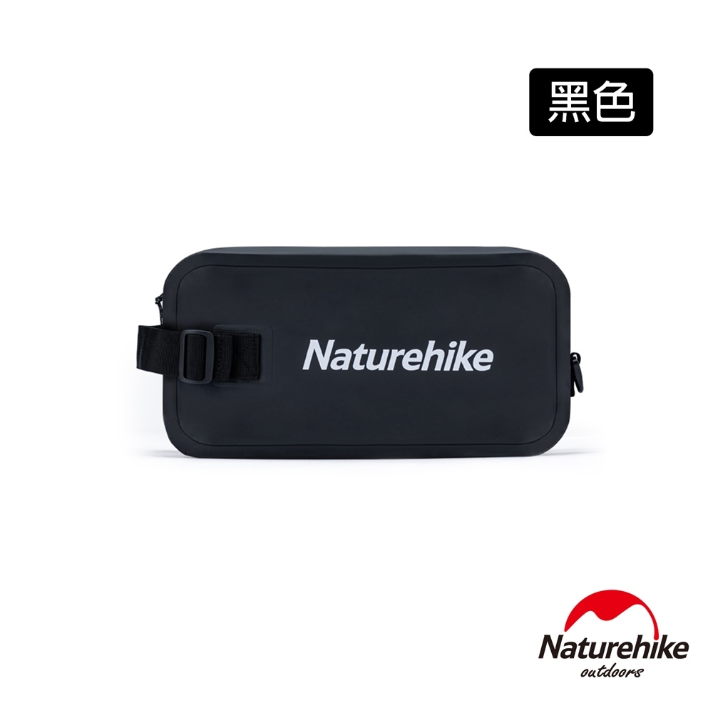 Naturehike 9L釋然輕量便攜乾濕分離旅遊出差運動包 收納包 黑色-急