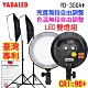 YADALED攝影雙燈組YD300A+ product thumbnail 1