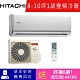 HITACHI日立 9-10坪 尊榮系列1級變頻分離式冷暖空調 RAC-63NK/RAS-63NJF product thumbnail 1