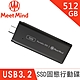 Meet Mind GEN2-02 SSD 固態行動碟 512GB product thumbnail 1