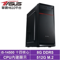 華碩H610平台[風馳戰士]i5-14500/8G/512G_SSD