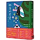 撒落的星星（日本読書芸人大賞‧電影原著） product thumbnail 1