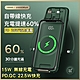 PD+QC自帶線無線充行動電源 20000mAh快充 15W無線快充 product thumbnail 3