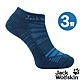 Jack wolfskin飛狼 機能除臭抗菌足弓運動短襪『藍 / 3雙』 product thumbnail 1