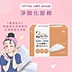 【SELENA 思麗娜】COTTON-LABO淨顏化妝棉(80枚/2盒入) product thumbnail 1