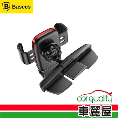 【Baseus 倍思】手機架 CD架 夾式 黑 SUYL-J01(車麗屋)