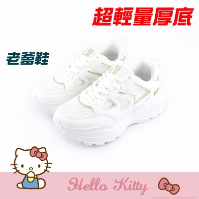 HELLO KITTY艾樂跑女鞋-老爹鞋推薦百搭休閒鞋-白金(924005)