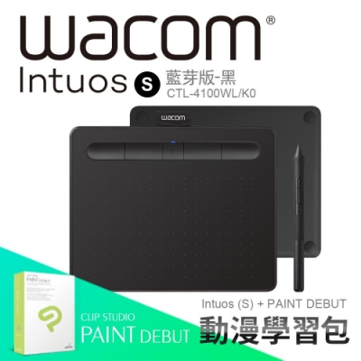 Wacom 繪圖板最低77折起