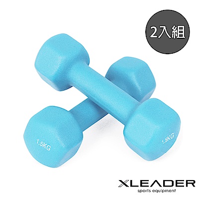 Leader X 馬卡龍包膠六角啞鈴1.5KG藍色 2入 特
