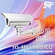 昌運監視器 昇銳 HS-4IN1-H009CQ(取代H009AA) 200萬 2.8-12mm變焦 紅外線防護罩攝影機 product thumbnail 1