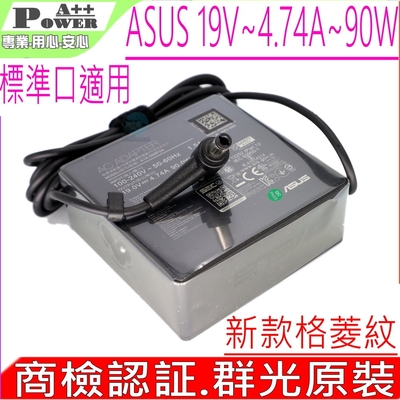 ASUS 90W 充電器 華碩 19V 4.74A A451 A551 D550 F301U F401U F501U F550 A45 A55 K45 ADP-90SB BB A19-090P2A