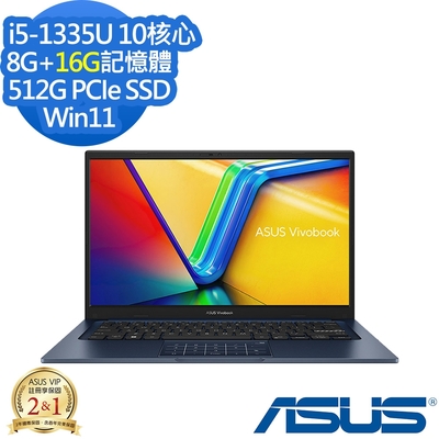 ASUS X1404VA 14吋輕薄筆電 (i5-1335U/8G+16G/512G PCIe SSD/Win11/VivoBook 14/午夜藍/特仕版)