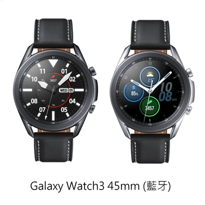 Samsung Galaxy Watch3 R840 (藍牙/45mm)手錶