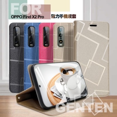 GENTEN for OPPO X2 Pro 極簡立方磁力手機皮套