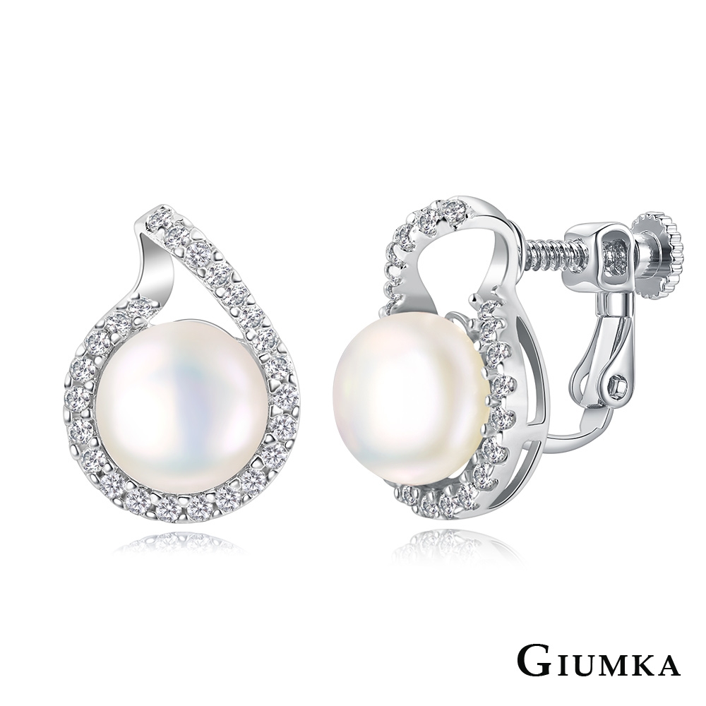 GIUMKA 珍珠耳夾耳環 人魚的眼淚 精鍍正白K 母親節推薦 MF22001