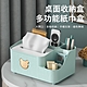 Kyhome 桌面多功能分格紙巾收納盒  家用客廳茶几抽紙盒 雜物收納盒 -白色(大號) product thumbnail 1