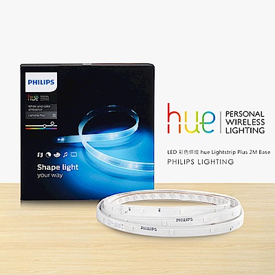 【飛利浦 PHILIPS LIGHTING】Hue無線智慧照明_LED彩色條燈(2米)