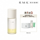 RMK W修護菁萃油輕盈保養組 product thumbnail 1