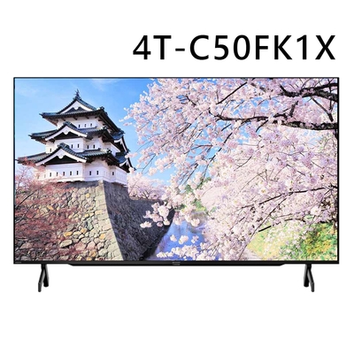 夏普 50吋 4K Google TV液晶顯示器(無視訊盒) 4T-C50FK1X