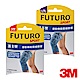 3M FUTURO運動機能壓縮膝套(尺寸可選) product thumbnail 1