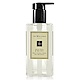 Jo Malone 鼠尾草與海鹽潔膚露 250ml 含外盒 product thumbnail 1