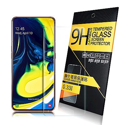 NISDA for 三星 Galaxy A80 /A90  鋼化9H玻璃螢幕貼-非滿版