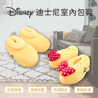 【收納王妃】迪士尼 Disney 米奇米妮室內包鞋 室內拖