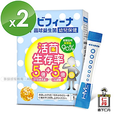 [日本森下仁丹]晶球益生菌5+5-幼兒保健(14條X2盒)