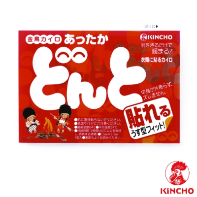 日本金鳥KINCHO 12小時可貼式暖暖包(10小包/1大包)