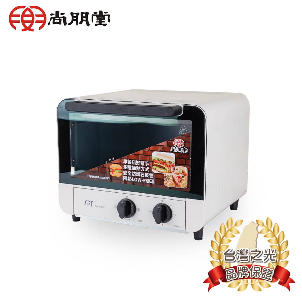 尚朋堂15L雙旋鈕專業型烤箱 SO-915LG