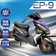 【e路通】EP-9 衝鋒戰士 鉛酸 前碟後鼓前後避震 微型電動二輪車(電動自行車) product thumbnail 5