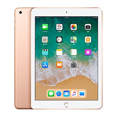 【組合包】新款 2018 Apple iPad 9.7吋 WIFI 128GB 公司貨