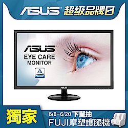 ASUS VP247HAE 24型 VA 低藍光不閃屏電腦螢幕