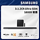 SAMSUNG三星 3.1.2聲道 soundbar HW-S800D/ZW product thumbnail 1