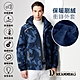 Dreamming 禦寒機能迷彩保暖刷絨衝鋒外套 防風 防潑水 鋪棉-藍色 product thumbnail 1