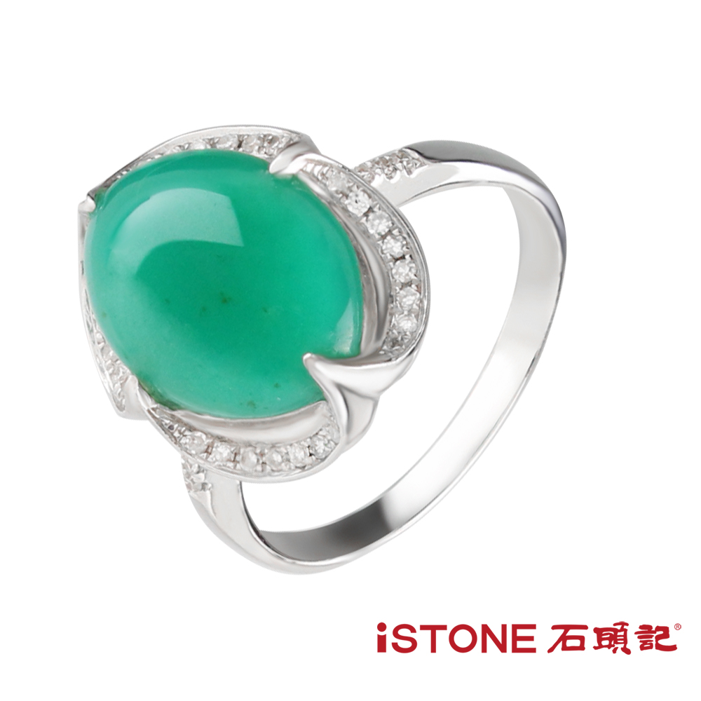 石頭記 台灣藍寶戒指-風華絕代-唯一精品
