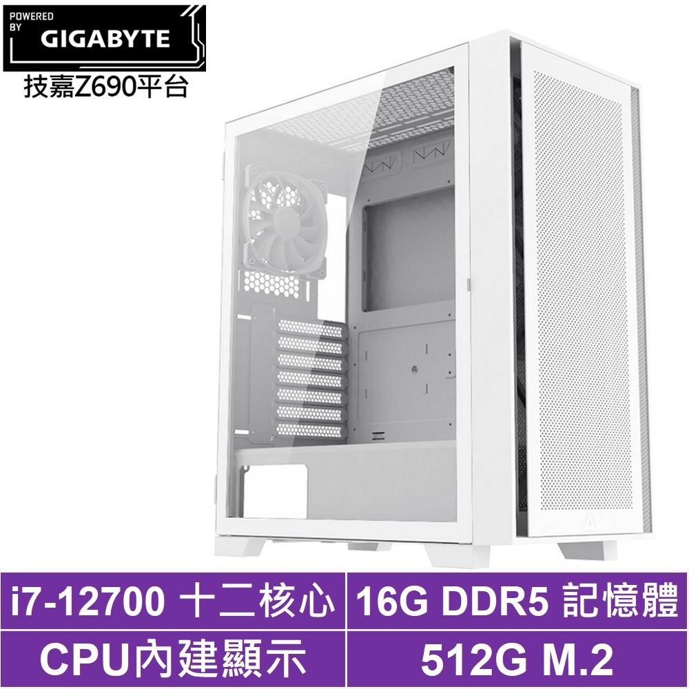 技嘉Z690平台[銀戀槍神]i7-12700/16G/512G_SSD